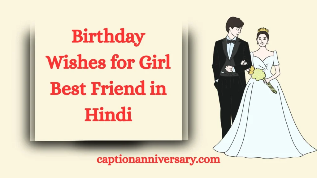 Birthday Wishes for Girl Best Friend in Hindi