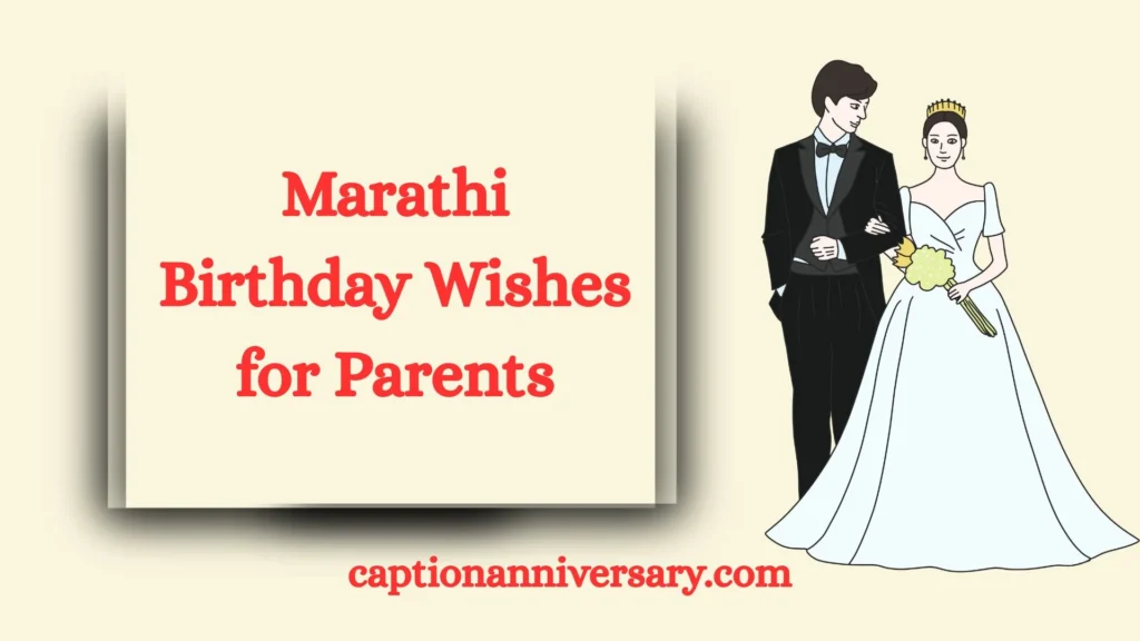 Marathi Birthday Wishes for Parents
