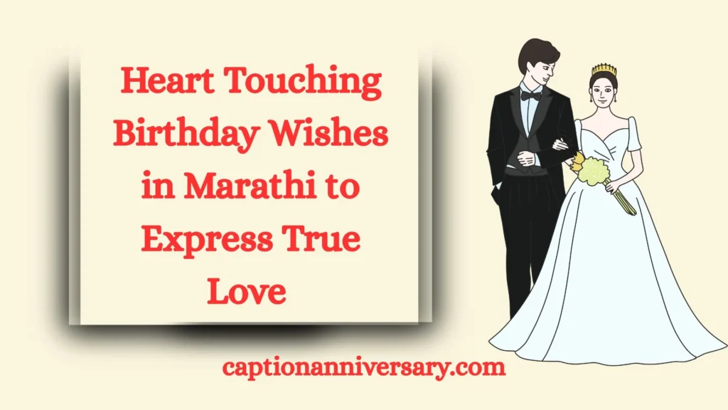 Heart Touching Birthday Wishes in Marathi to Express True Love